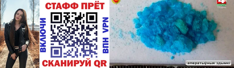 Где найти наркотики Каспийск АМФ  blacksprut сайт  Гашиш  Марихуана  Галлюциногенные грибы  Alpha-PVP  Меф 