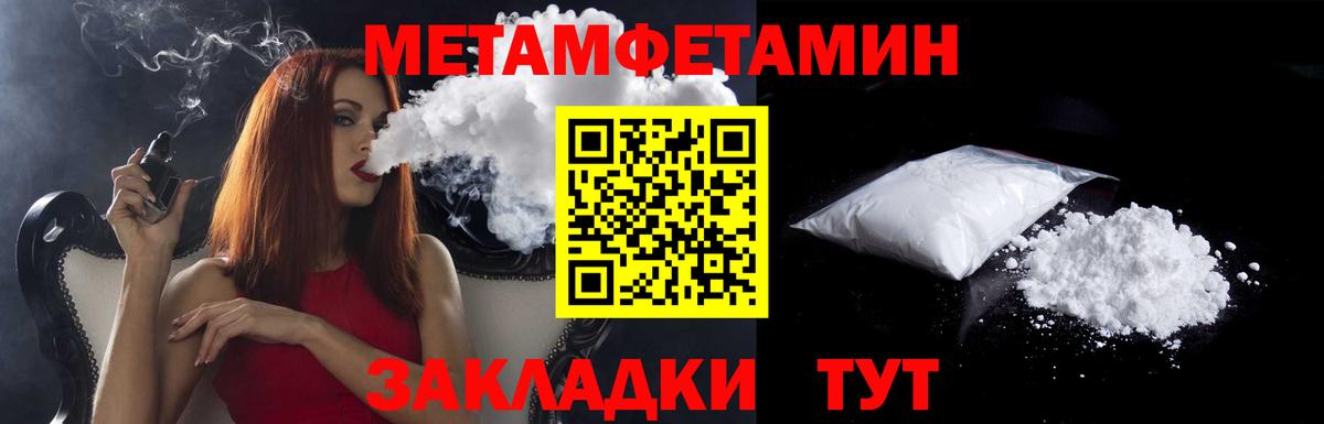 Амфетамин VHQ Каспийск