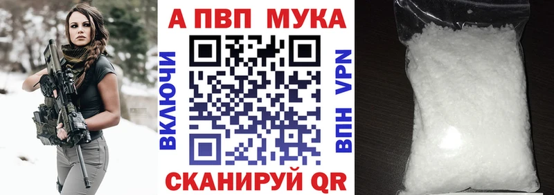 A-PVP Crystall  продажа наркотиков  Каспийск 