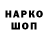 КЕТАМИН VHQ Alesia Sychova