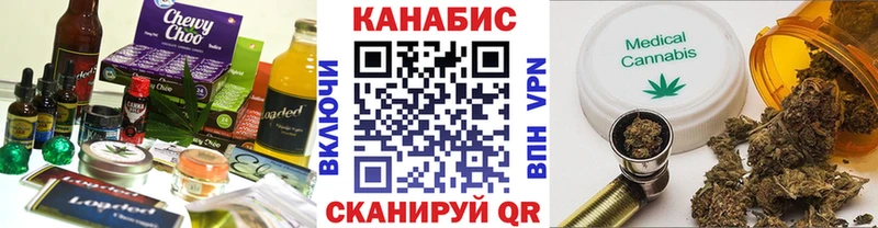 Canna-Cookies марихуана  Каспийск 