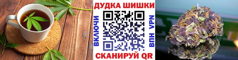 Canna-Cookies конопля Каспийск