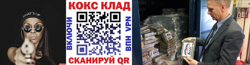Кокаин 98%  купить наркотик  Каспийск 