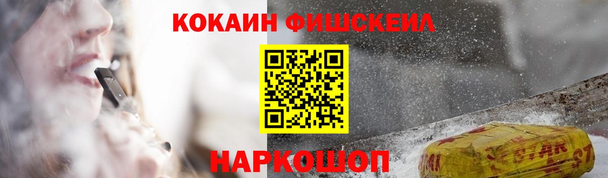 Cocaine  Вход с VPN  Cocaine 99%  Каспийск  Кокаин Боливия 
