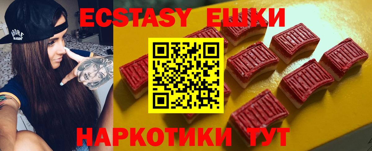 ЭКСТАЗИ louis Vuitton Каспийск