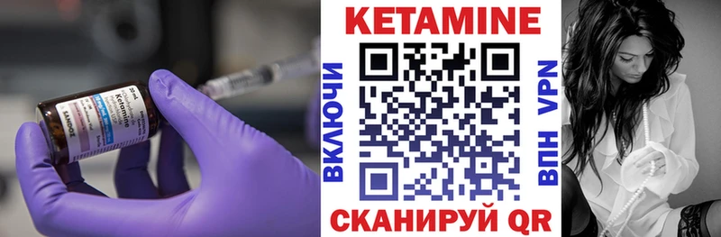 Кетамин ketamine Каспийск