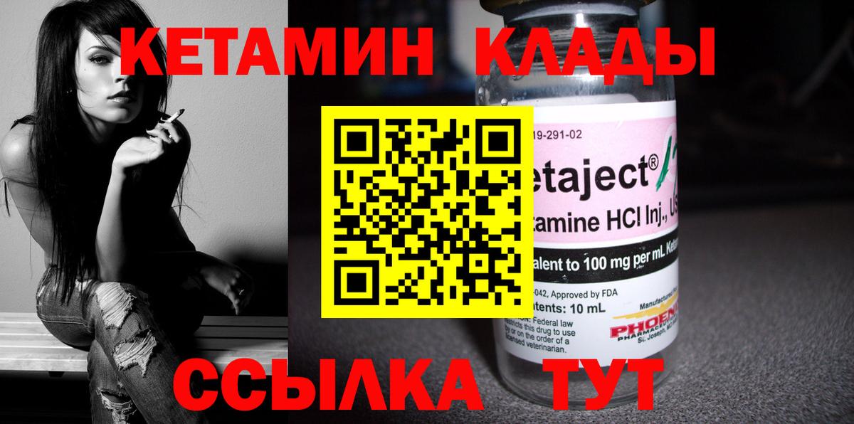 Каспийск  shop как зайти  Вход с VPN  КЕТАМИН ketamine  ОМГ ОМГ зеркало 