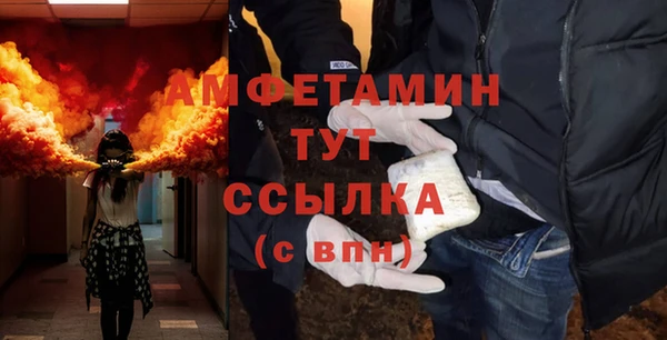 соль курить ск Армянск