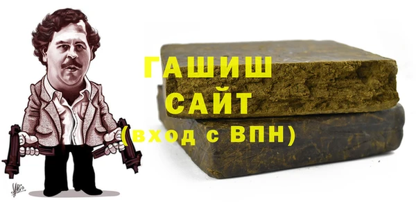 герыч Баксан