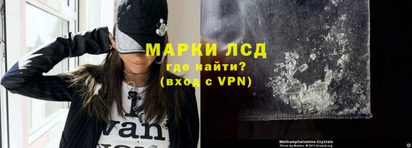 соль курить ск Армянск