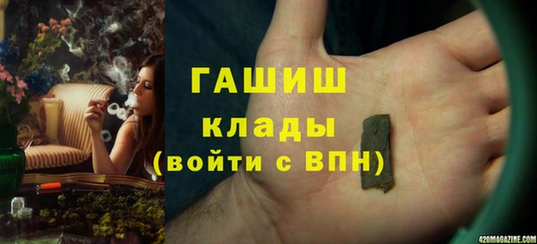 герыч Баксан