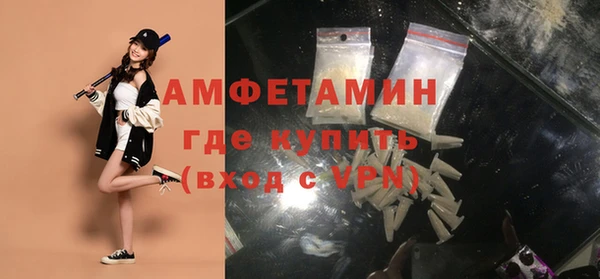 мескалин Балабаново
