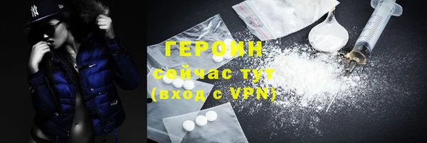 соль курить ск Армянск