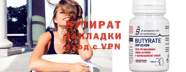стафф Арсеньев