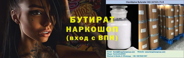ПСИЛОЦИБИНОВЫЕ ГРИБЫ Аркадак