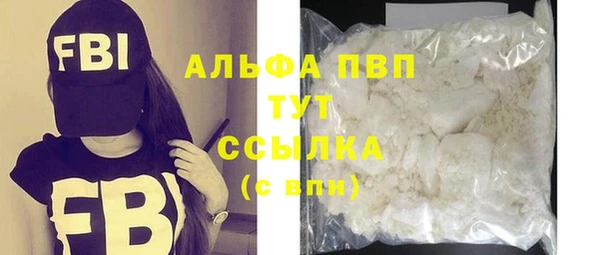соль курить ск Армянск