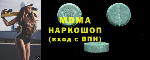 герыч Баксан