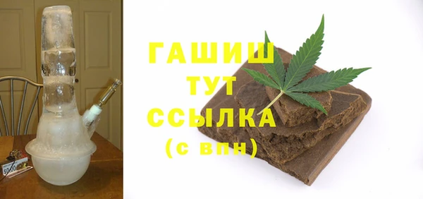 ПСИЛОЦИБИНОВЫЕ ГРИБЫ Аркадак