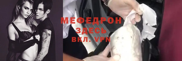 мескалин Балабаново