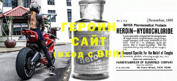 стафф Арсеньев