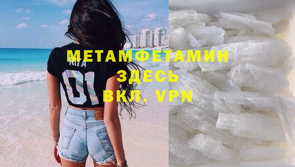 соль курить ск Армянск