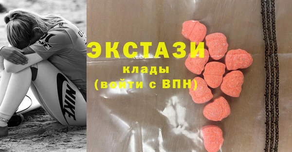 ПСИЛОЦИБИНОВЫЕ ГРИБЫ Аркадак