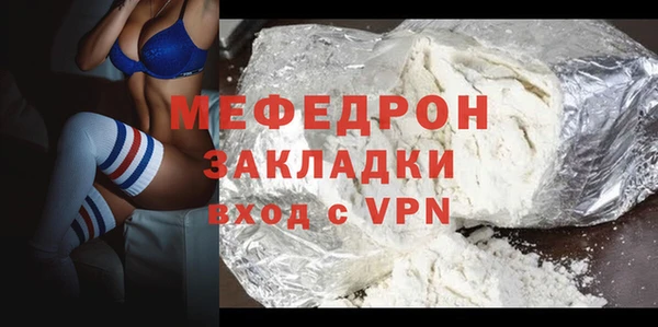 мескалин Балабаново