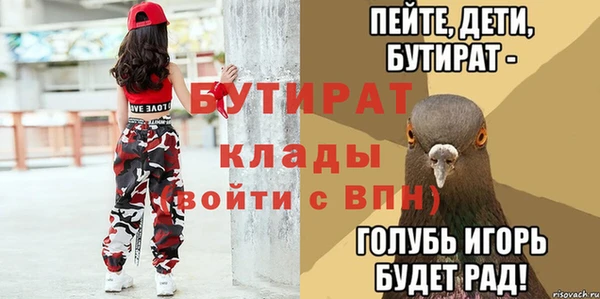 мескалин Балабаново