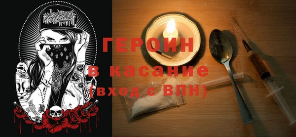 ПСИЛОЦИБИНОВЫЕ ГРИБЫ Аркадак