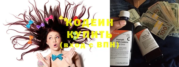 мескалин Балабаново
