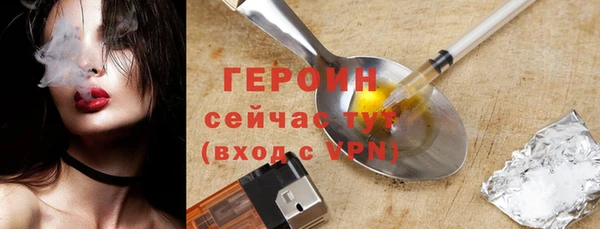 мескалин Балабаново