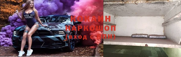 соль курить ск Армянск