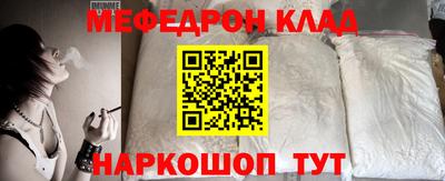мет Мариинск