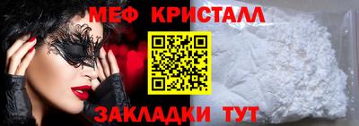 мдма Моздок