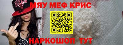 мдма Моздок