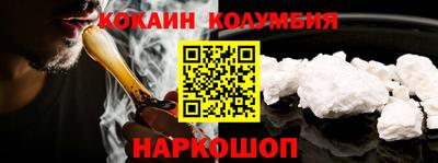 стафф Можайск