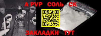 стафф Можайск