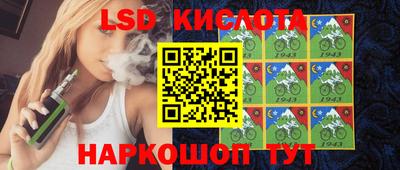 стафф Можайск