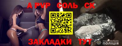 мефедрон Малоярославец