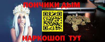 круглые Малгобек
