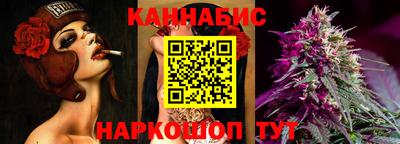 стафф Можайск