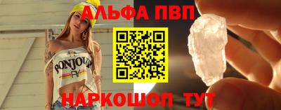 марки nbome Рязань
