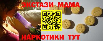 стафф Можайск