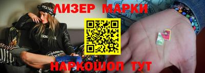 мет Мариинск