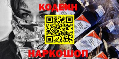 мефедрон Малоярославец