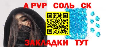 круглые Малгобек