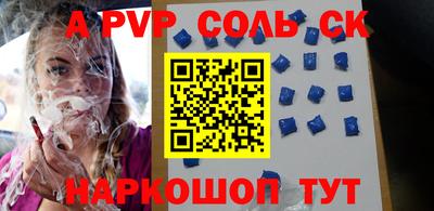 скорость Рыбинск