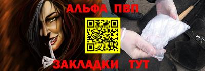 мет Мариинск