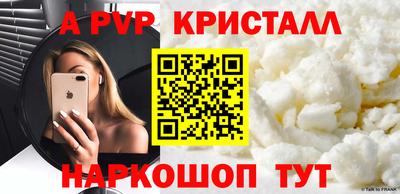 мефедрон Малоярославец