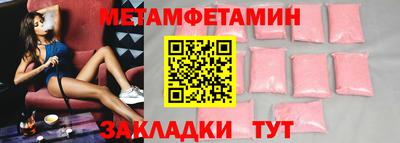 МДПВ Можга
